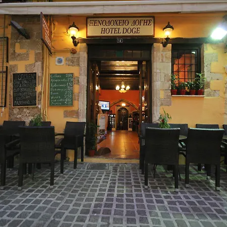 Boutique Del Doge